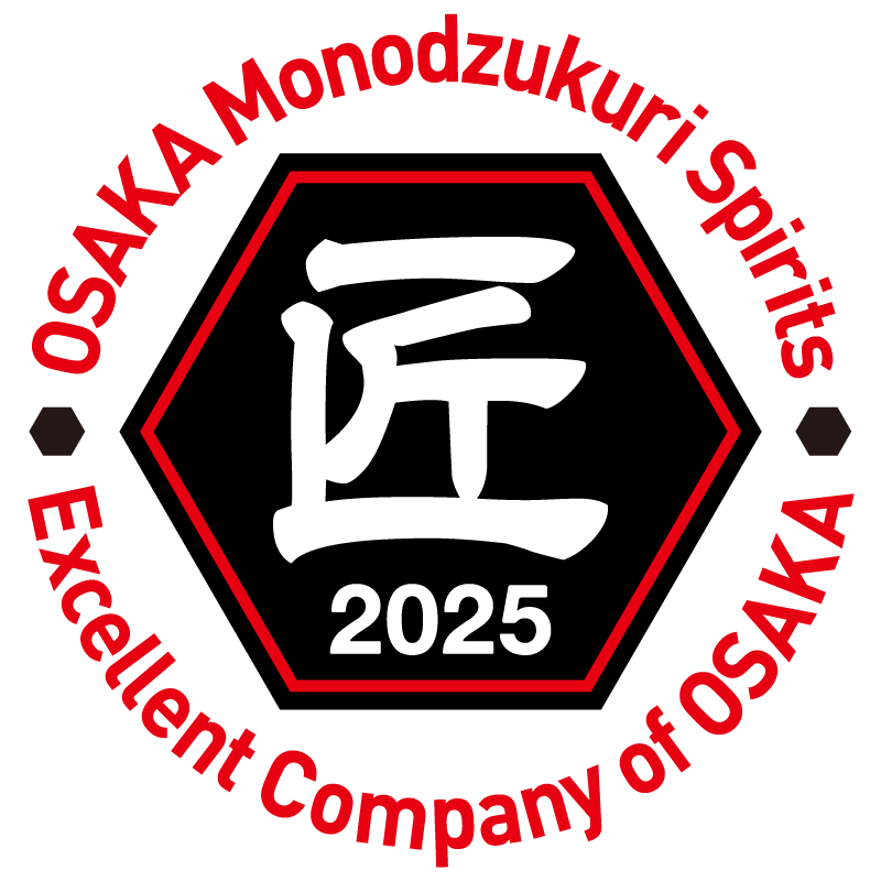 大阪ものづくり優良企業賞2025